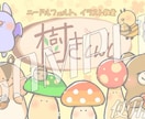 ハンドメイド作家様の屋号やロゴの作成致します ハンドメイド作家様の屋号やロゴの作成致します。 イメージ2