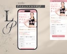 残1枠/元大手広告代理店デザイナーがLP制作します ペライチ/WP/WiX/STUDIOなど幅広く対応可能です！ イメージ9