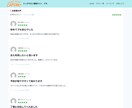 検索・比較・ランキングのポータル作ります 店舗やサービスを集めて、探せる・比べられるサイトを制作 イメージ7