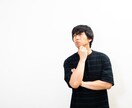 人と話すのが苦手！コミュ障の改善方法教えます どうせコミュ障…と諦めないで！まずは相談、話す練習できます♪ イメージ4
