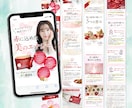 美容健康専門｜的確な商品理解で伝わるLP制作します 【美容業界歴14年】事業者×マーケ視点で成果につなげるLP イメージ9