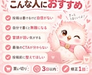 SNS投稿3本を添削・リライトします Instagram・Threads・X対応｜自然に整えます イメージ3