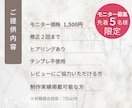 初回特別価格でインスタ投稿デザイン制作します 先着5名様限定｜特別価格モニター募集 イメージ2