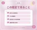 既読スルーの彼の気持ちと連絡判断を占います 追いLINEする？待つ？今の距離感から判断材料を整理します イメージ3