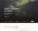 不動産会社専用のホームページを制作します 宅建業の現役実務者が物件掲載から集客まで設計します イメージ5