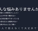 看護師&夜職5年の視点で立て直します ご相談内容の共感だけで終わらせません イメージ2