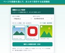 業務を楽にするChrome拡張機能を作ります ワンクリックでコピー・入力補助・定型文の挿入 イメージ2