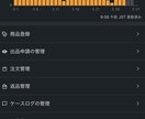 現役せどらーが、様々な手法や、質問など答えます せどりを初めた方にオススメです! イメージ1