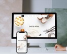 高品質・低価格なホームページ制作いたします 起業、新サービス立上げ、集客UPに！ステキなHP制作します！ イメージ6