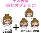 1日以内に作成可能！SNS用アイコン作ります 自分用、プレゼント用等。なんでも御気軽にご相談ください！！ イメージ4