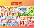 最短数時間！修正込！差別化できるサムネイル作ります 【新規割引中】バズるサムネ！多数大手チャンネル担当実績あり！ イメージ5