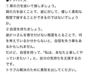 恋愛トラブルについて徹底解説します 現役占い師による恋愛トラブル徹底解説 イメージ5