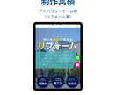 WordpressでHP(ホームページ)制作します 初心者向け!自分で更新できる会社型webサイト|HP制作作成 イメージ6