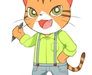 どうぶつのアイコンイラスト作成します あなたの最愛の家族イラストをアイコンにしませんか？ イメージ1