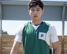 1分でも！世界一明るいコーチがお話しお聞きします 必ず元気にします！！世界一の熱男ユン イメージ1