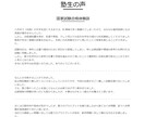 WordPressでホームページ・LP制作できます 一人ひとり丁寧に対応しイメージ通りのWebサイトを作成！ イメージ6