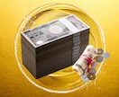 遠隔で金運アップに特化したヒーリングをいたします 波動調整＆ブロックにもアプローチ✨ イメージ5