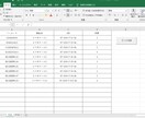 ＶＢＡでバーコードラベル作成できます 様々な用途にご活用できます。カスタマイズ対応可能！ イメージ1