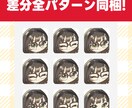 6月末まで特別価格！商用ミニキャラ作成します 全身含めてこのお値段！商用利用も可能！アイコンにもおすすめ！ イメージ5