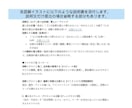 一注文で図解AI画像を格安で7枚まで生成します 複数案から選択可能/丸投げOK/図解デザインパターン8万種類 イメージ7