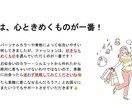 アラサー女性のファッション迷子を救います チャット完結！実体験をもとに「何を着ればいいの？」を解決！ イメージ5