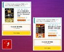 出版済みの電子書籍カスタマイズ致します 表紙のリニューアルから文章の構成変更までお気軽にご相談下さい イメージ8