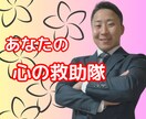 やさしい対話であなたを支えます あなたの心に耳を傾ける“もうひとつの安心” イメージ1