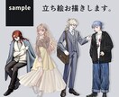 立ち絵お描きします TRPGやゲームなどに使える！ イメージ1