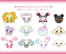 商用OK！かわいいマスコットキャラクター制作します 企業・個人問わず！ファンシーなオリジナルキャラクターをご提案 イメージ2
