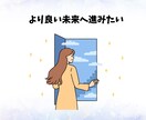 スピリチュアル鑑定✨あなたを幸せな未来へ導きます 心に寄り添うじっくり鑑定♡お悩みの答えをあなたと紐解きます イメージ7