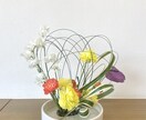お花の生け方を教えます ご自宅を華やかに美しい癒しの空間にしましょう♪ イメージ2
