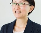 看護師の悩みを解消します 職場での人間関係や今後の働き方について悩んでいる方 イメージ1