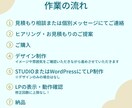 集客・売上UP！オリジナルでLPを制作しますます 新店舗や商品の魅力を伝えるためにLPが必要な方へ イメージ4