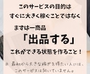 副業初心者向け｜すぐ出品できる完成商品を提供します あなたの「最初の1商品」になる副業コンテンツ用意しました✨ イメージ7