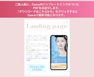 Canva♡大人可愛いLPテンプレート販売します 女性に好まれる上品デザイン・自分で自由に編集可能（ブルー） イメージ2