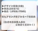 リッチメニュー作成します リッチメニューで顧客満足度の高いアカウントに！ イメージ4