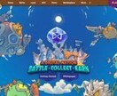 話題のNFTゲームの記事売ります 話題のAxieInfinityの関する記事お譲りします。 イメージ1
