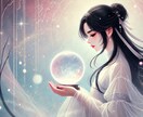 短時間～OK！気になるお相手の気持ちを視ます 彼は本当はどう思ってる？未来の可能性は？深く読み解きます イメージ1
