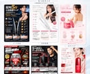 最新AI技術でEC商品画像・広告バナーを制作します 写真1枚からでもOK。 使える商品画像を低価格で制作します イメージ5