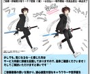思い描いてるキャラを丁寧に描きます 立ち絵、一枚絵、他にも小説の挿絵や動画用立ち絵にも！ イメージ4