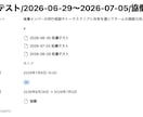 Excelの人事評価、Notionで仕組み化します 月額SaaS不要。買い切り+導入代行で、評価シーズンの残業0 イメージ4