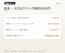 収益投稿、本物ですか？公開データで検証します ウォレット調査と主張検証。出典と取得日つき無料サンプル公開中 イメージ4