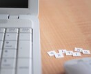 プレスリリースの原稿を執筆いたします 1500万ビュー達成ウェブライターによる御社のプレスリリース イメージ1