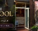 彼の本当の気持ちをタロットで読み解きますます 1万人を鑑定した占い師が彼の本音を読み解きます イメージ2
