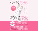 あなたの文章を褒めて、よかった所の感想をお伝えます 文章を書いていて不安な所を良かった点とアドバイスで褒めます イメージ5