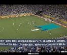 元J1分析コーチが図解加工で試合を徹底分析します Jリーグ分析歴8年・A級保持。プロの解説動画を制作します イメージ1