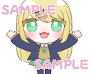 ２頭身のミニキャラ全身をお描きします 女の子のイラストが得意ですっ！ イメージ2