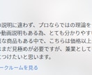 14年生き残った逆張りトレードの極意を伝授します 14年、相場で生き残ってきた私が辿り着いた逆張りの境地 イメージ3