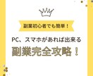 必見！無料ツールで自動化副業教えます 簡単自動化副業！無料ツールで稼ごう！ イメージ1