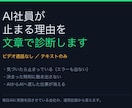 動いているつもりの自動処理を診断します 止まっていることに気づけない原因を、文章で切り分けます イメージ1